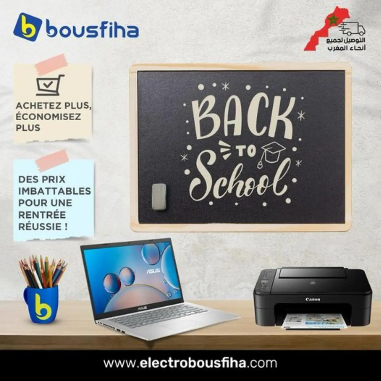 Catalogue Bousfiha spécial rentrée scolaire 2024